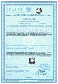 Certificat Vision 06